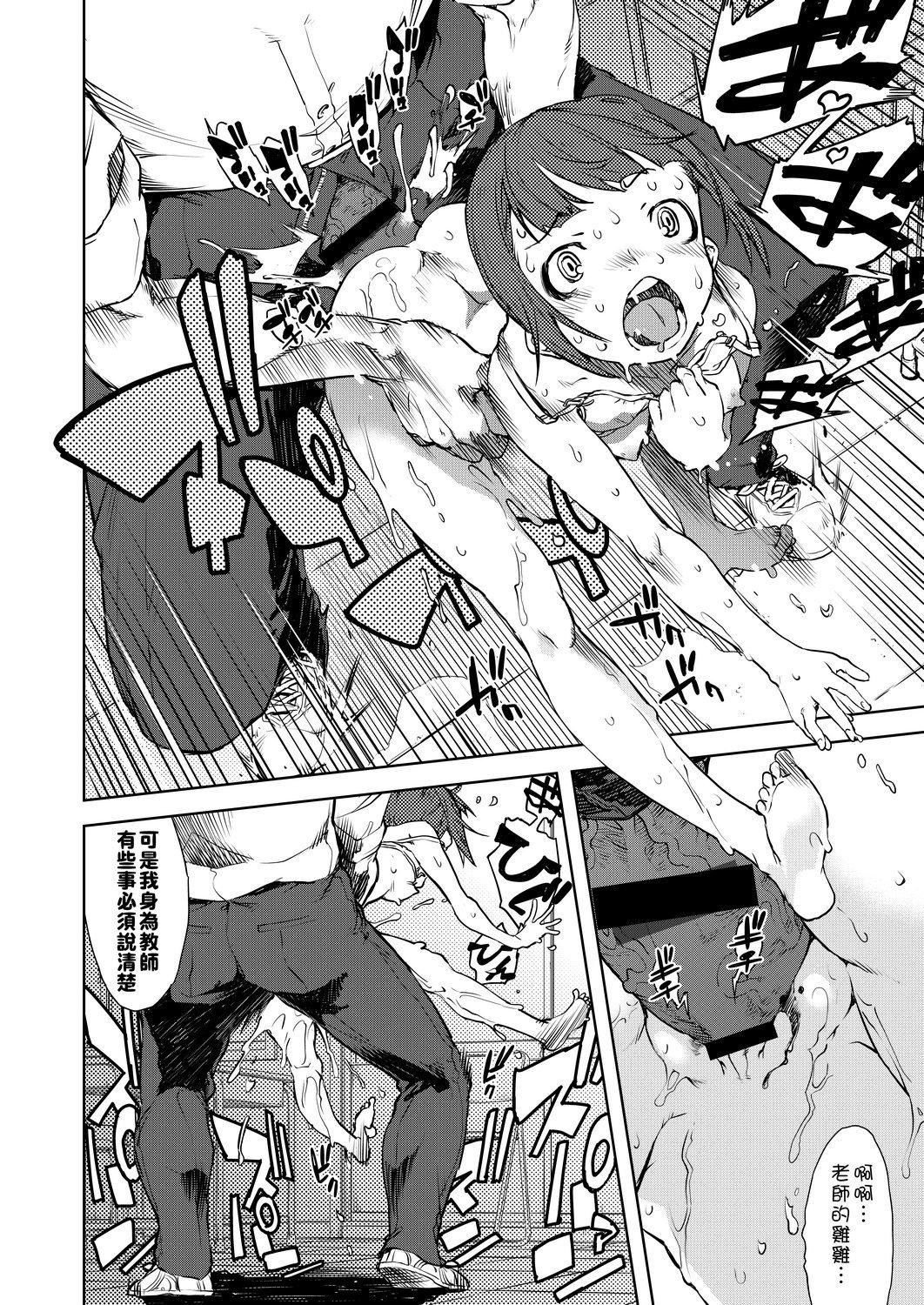 [铃木狂太郎]人狼教室[Digital[BOOKWALKER&DLsite]][铃木狂太郎]人狼教室[Digital[BOOKWALKER&DLsite]]