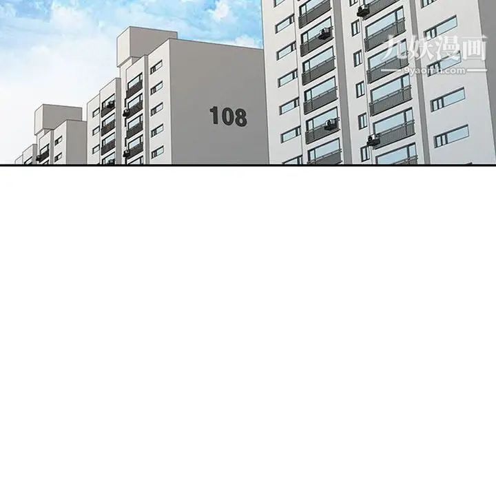 征服的滋味第12话