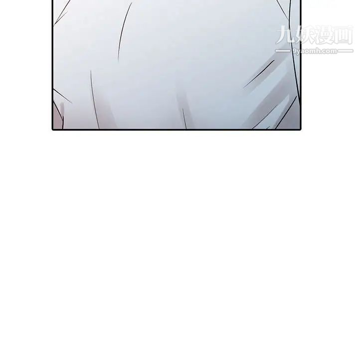 征服的滋味第12话