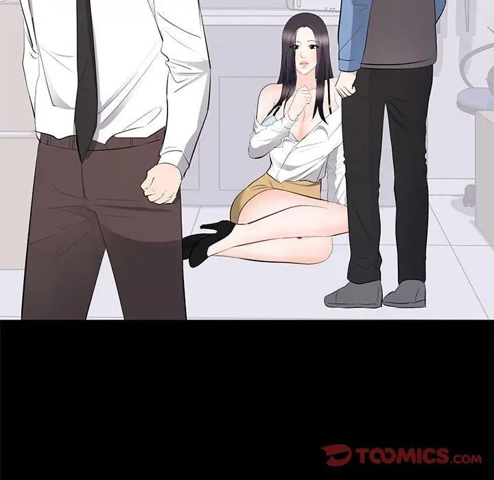 上流社会的女人第10话