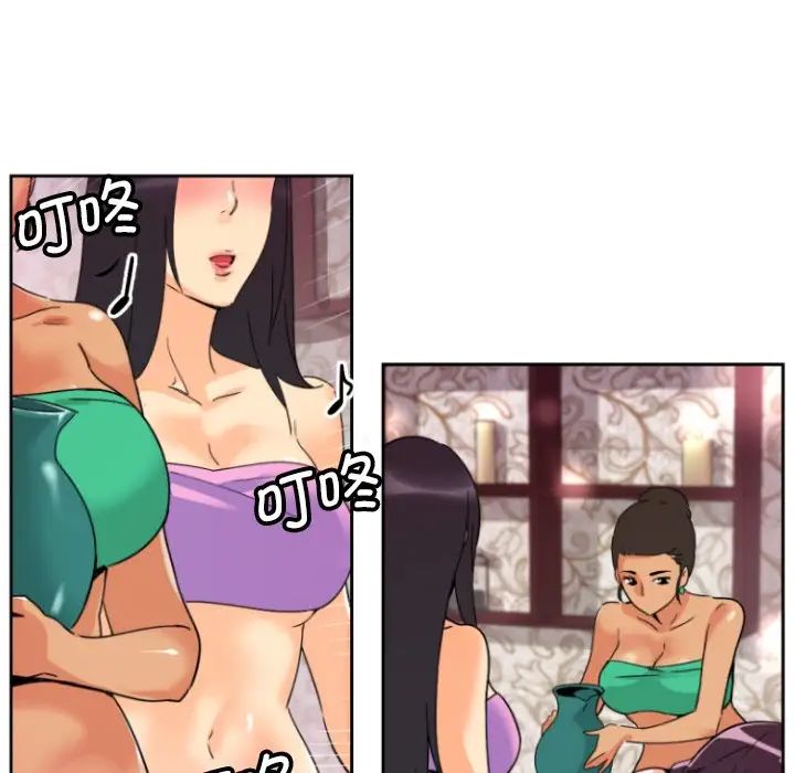 调教小娇妻第18话