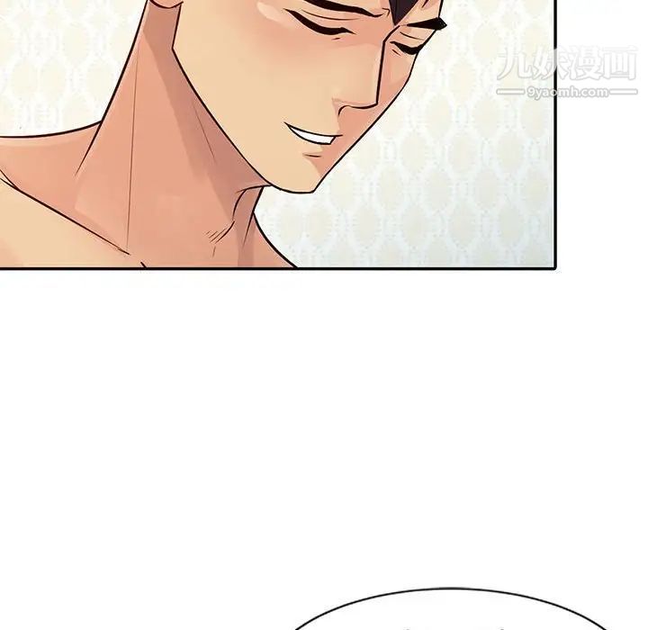 征服的滋味第12话