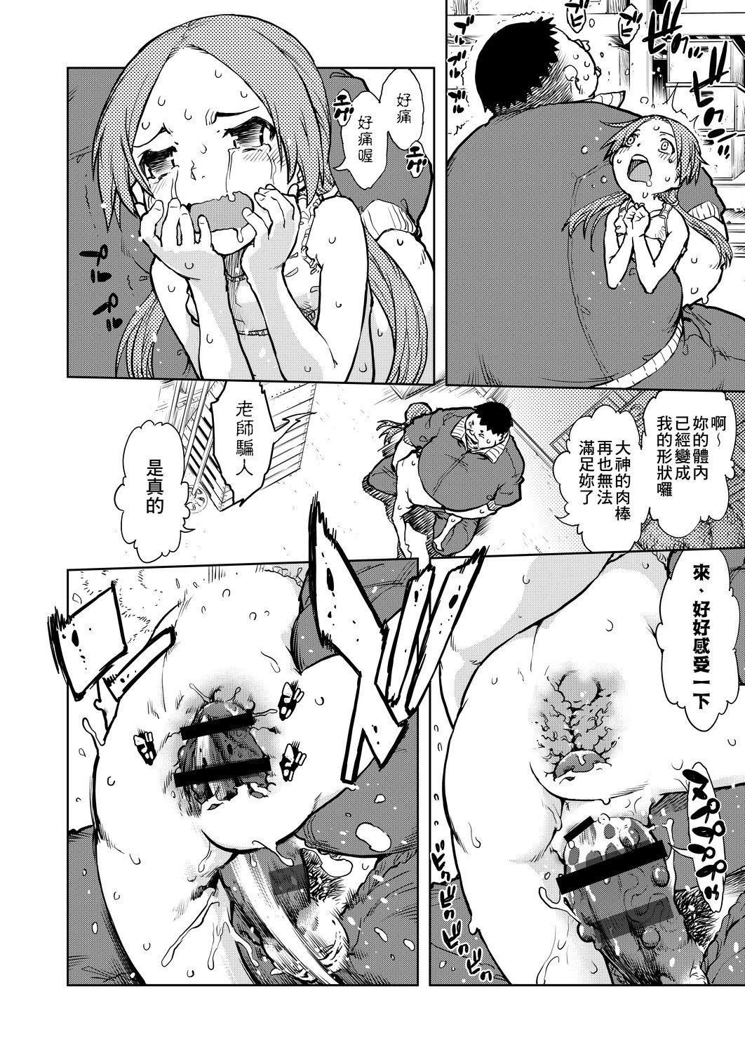 [铃木狂太郎]人狼教室[Digital[BOOKWALKER&DLsite]][铃木狂太郎]人狼教室[Digital[BOOKWALKER&DLsite]]