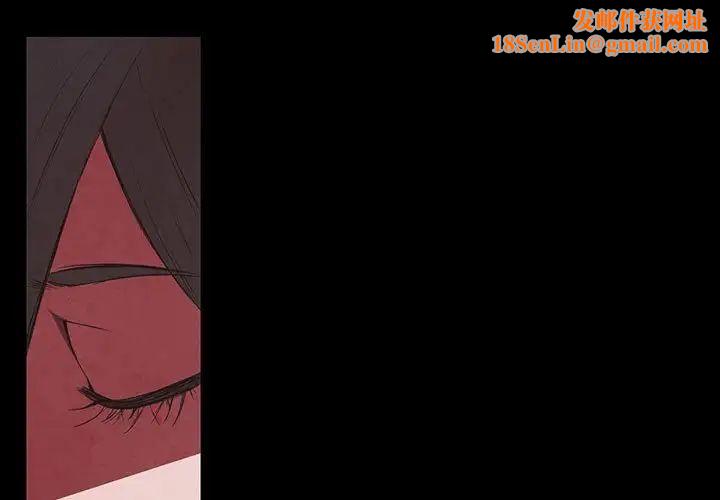 自带香气的男人第56话