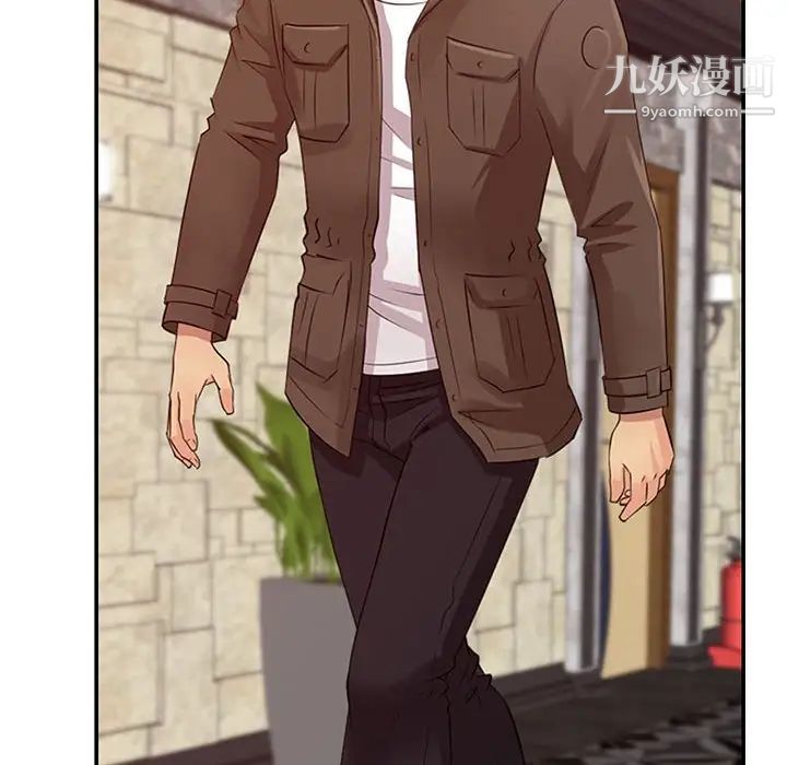 征服的滋味第13话