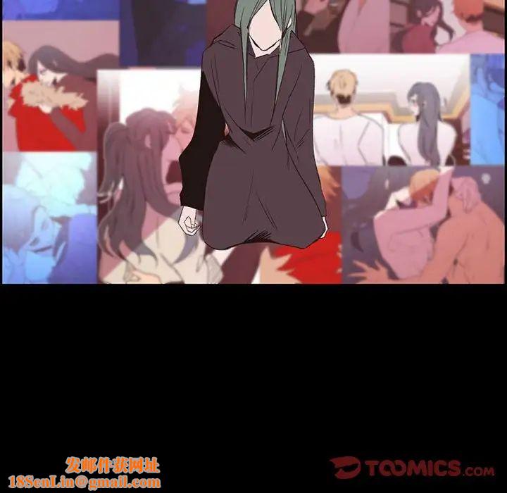 自带香气的男人第56话