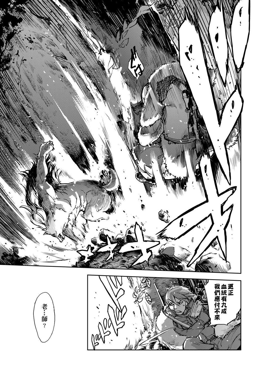 [铃木狂太郎]人狼教室[Digital[BOOKWALKER&DLsite]][铃木狂太郎]人狼教室[Digital[BOOKWALKER&DLsite]]