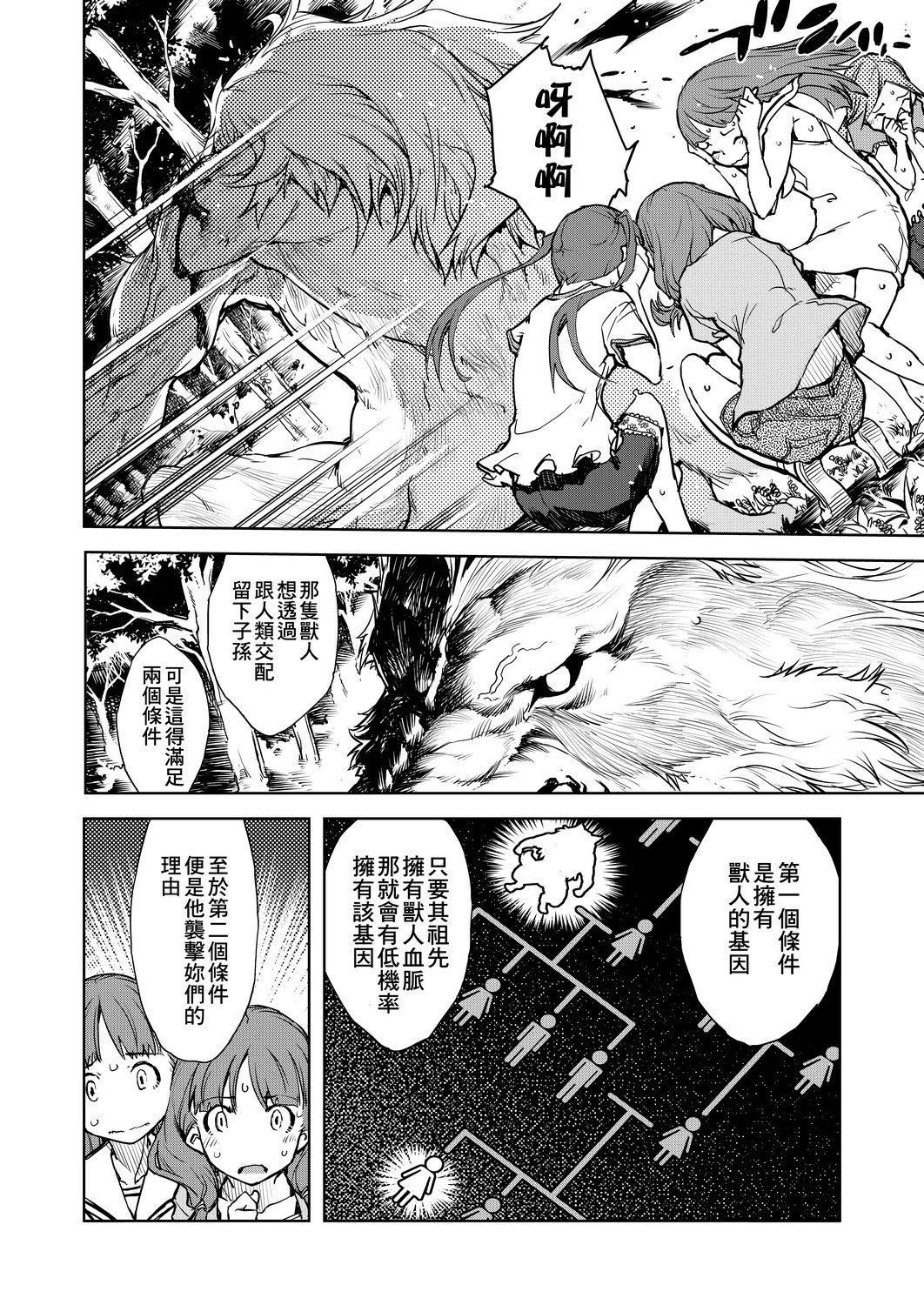 [铃木狂太郎]人狼教室[Digital[BOOKWALKER&DLsite]][铃木狂太郎]人狼教室[Digital[BOOKWALKER&DLsite]]