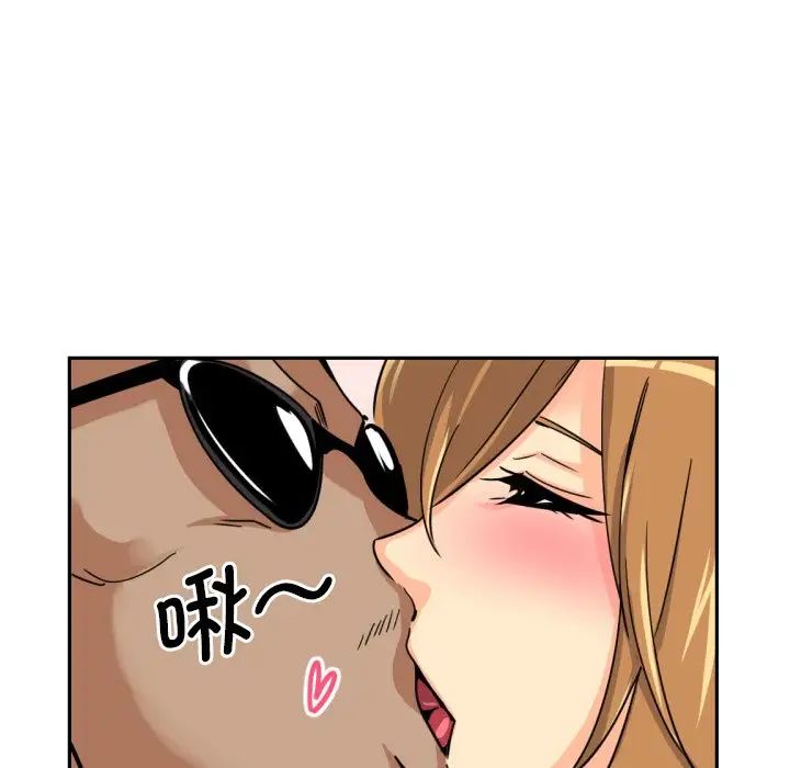 调教小娇妻第19话