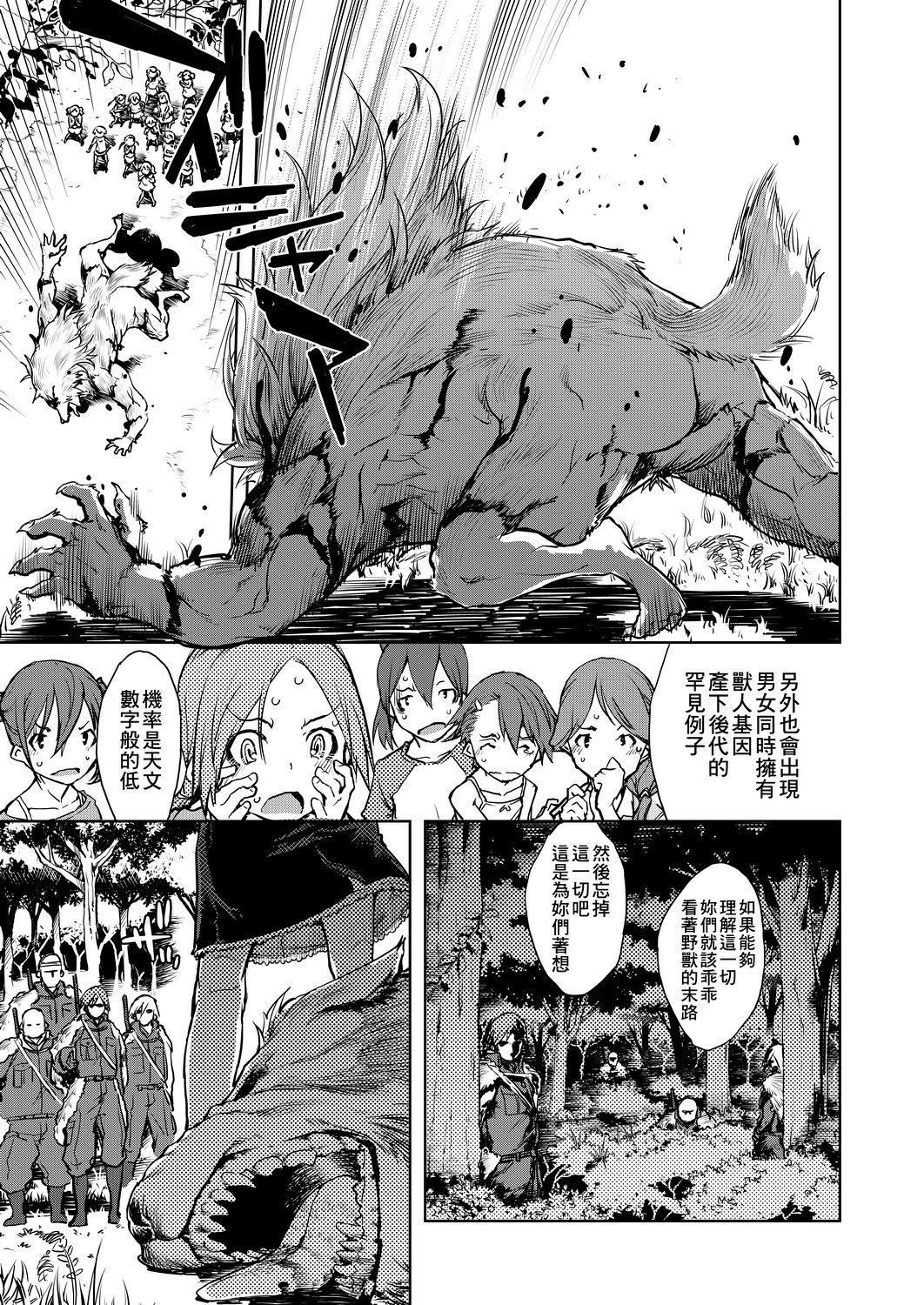 [铃木狂太郎]人狼教室[Digital[BOOKWALKER&DLsite]][铃木狂太郎]人狼教室[Digital[BOOKWALKER&DLsite]]