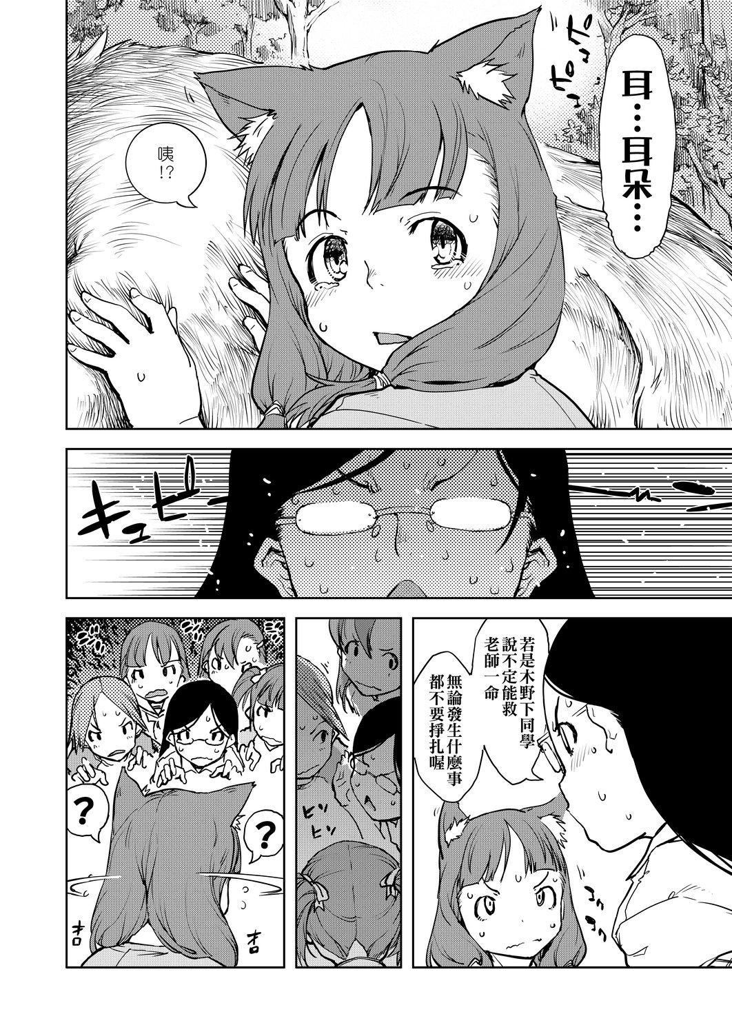 [铃木狂太郎]人狼教室[Digital[BOOKWALKER&DLsite]][铃木狂太郎]人狼教室[Digital[BOOKWALKER&DLsite]]