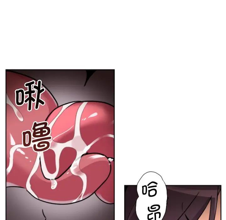 调教小娇妻第19话