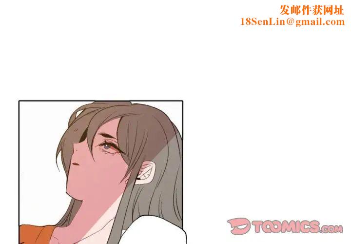 自带香气的男人第57话