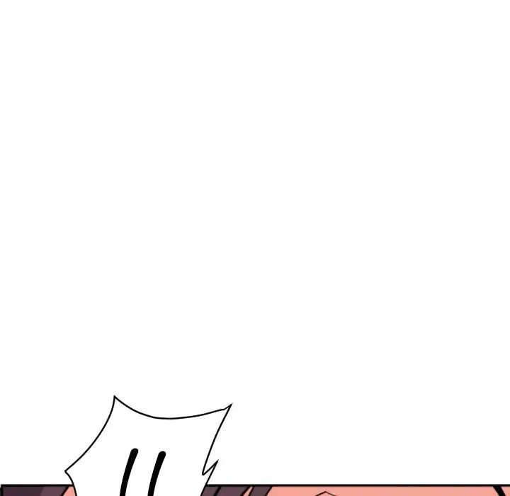 调教小娇妻第20话