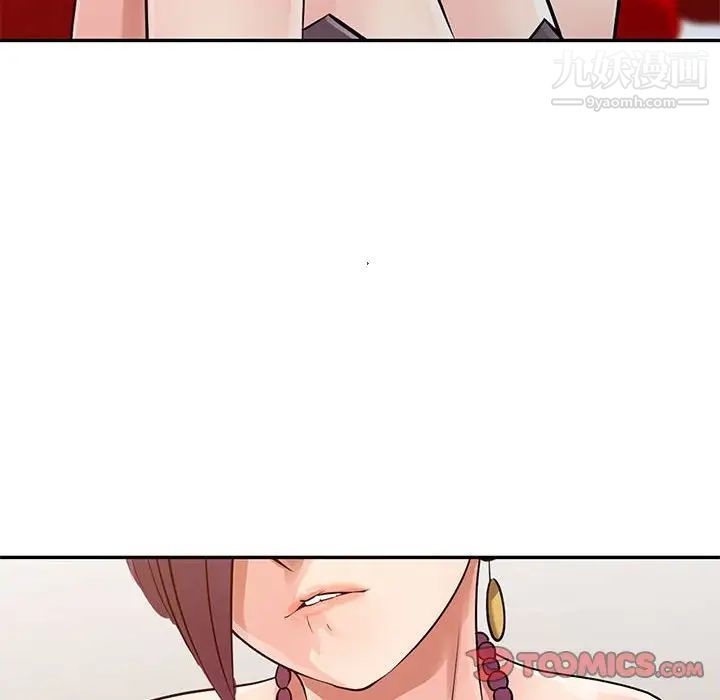 征服的滋味第13话