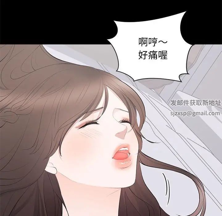 上流社会的女人第12话