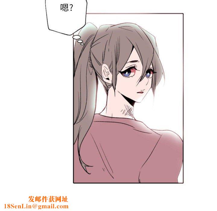 自带香气的男人第58话