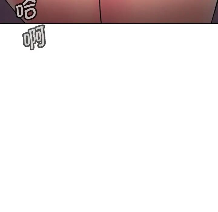 调教小娇妻第20话