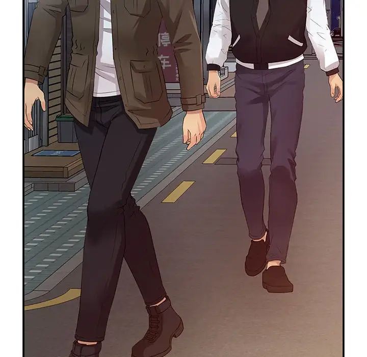 征服的滋味第14话