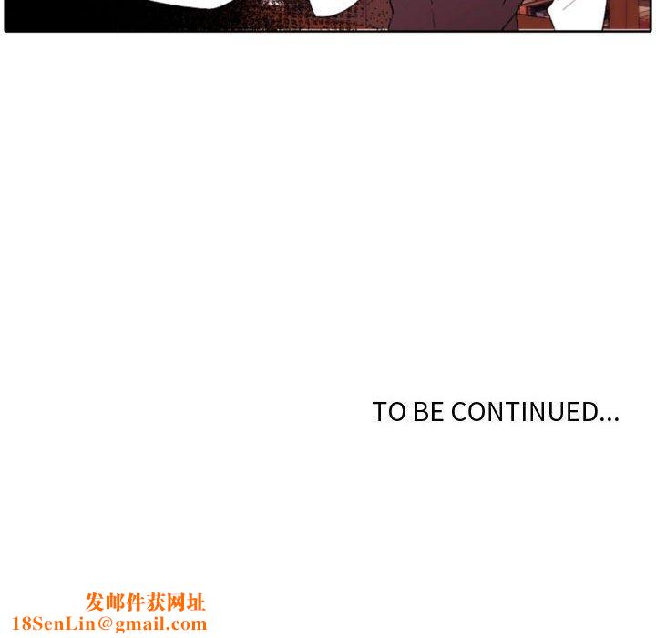 自带香气的男人第58话