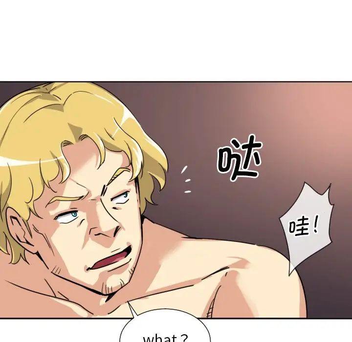 调教小娇妻第20话