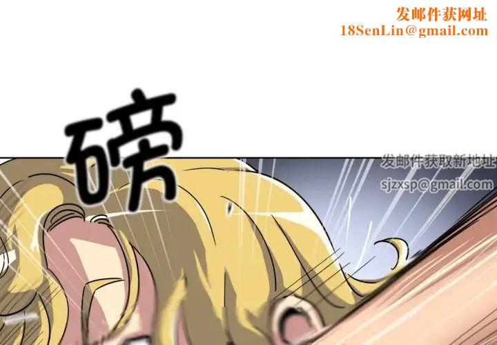 调教小娇妻第21话