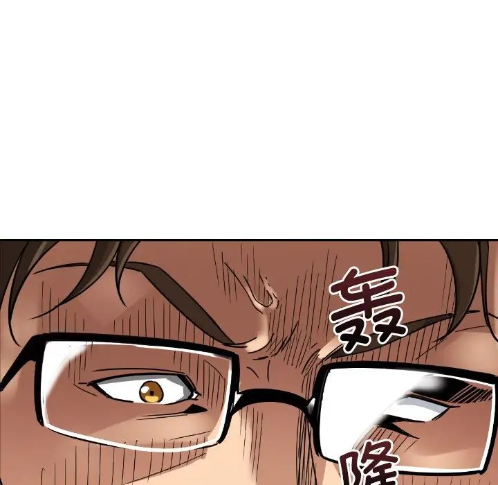 调教小娇妻第21话