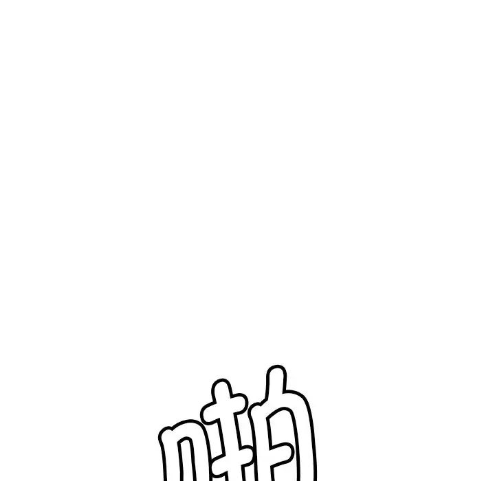 调教小娇妻第21话