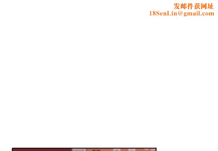 自带香气的男人第60话