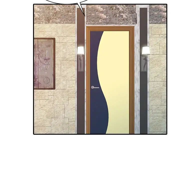 征服的滋味第15话