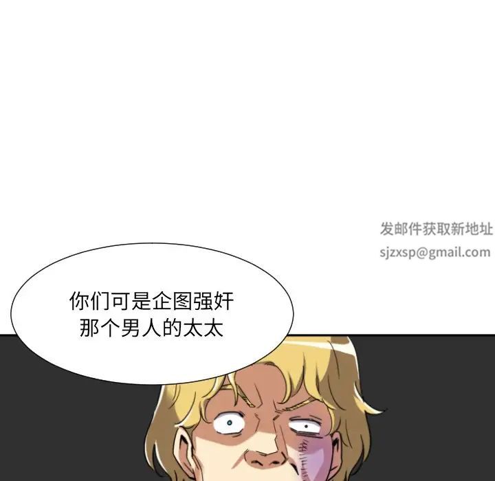 调教小娇妻第21话
