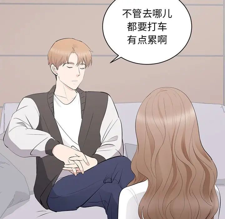上流社会的女人第13话