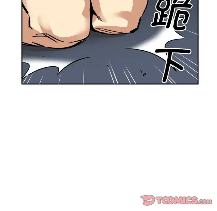 调教小娇妻第21话
