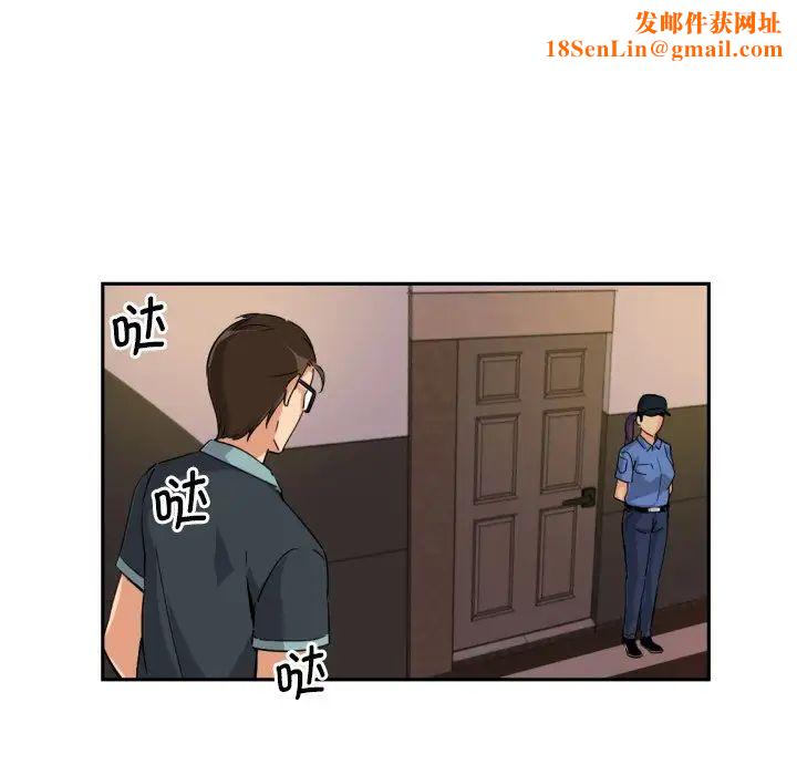 调教小娇妻第21话