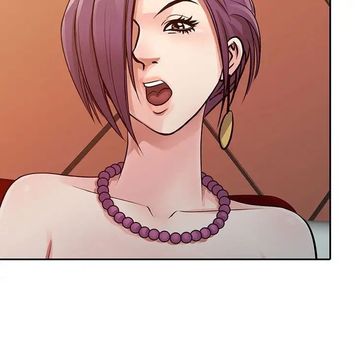 征服的滋味第15话