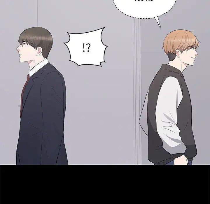 上流社会的女人第13话