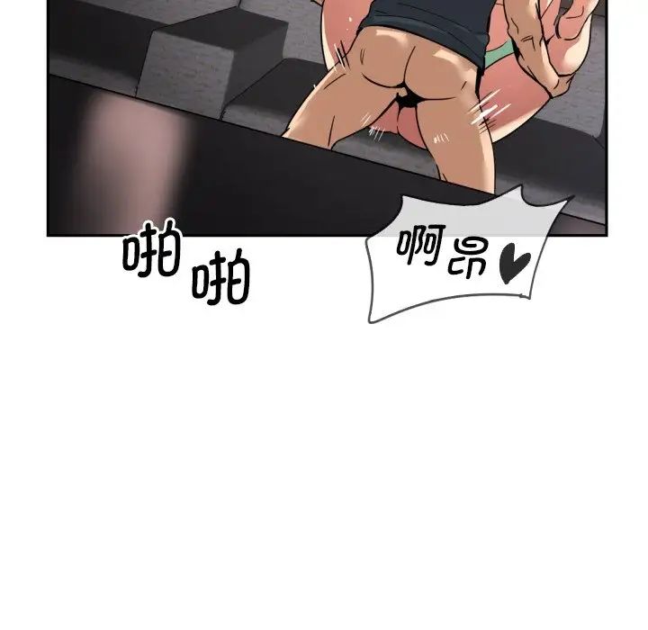 调教小娇妻第21话