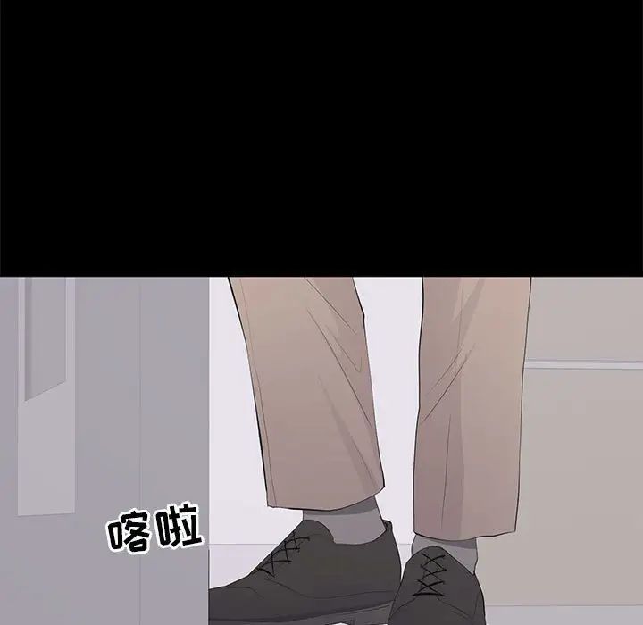 上流社会的女人第14话