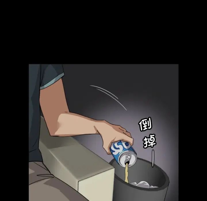 调教小娇妻第21话