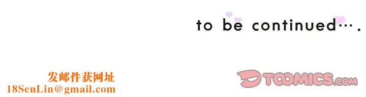 调教小娇妻第21话