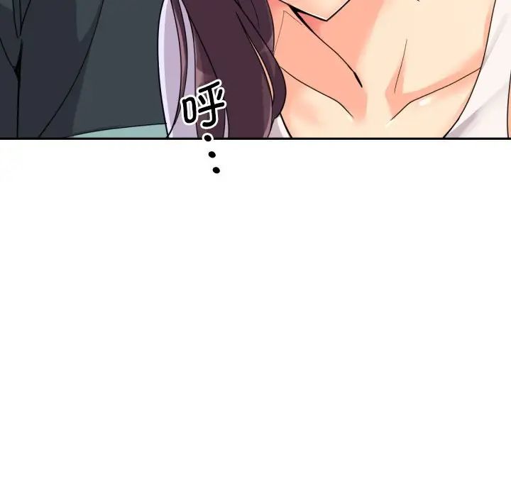 调教小娇妻第22话