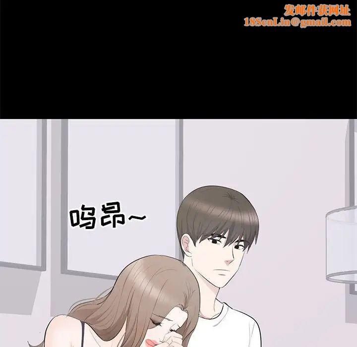 上流社会的女人第14话