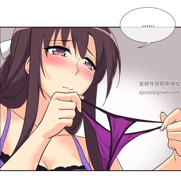 调教小娇妻第22话