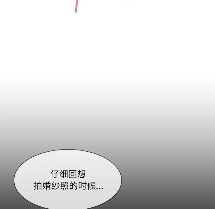 调教小娇妻第22话