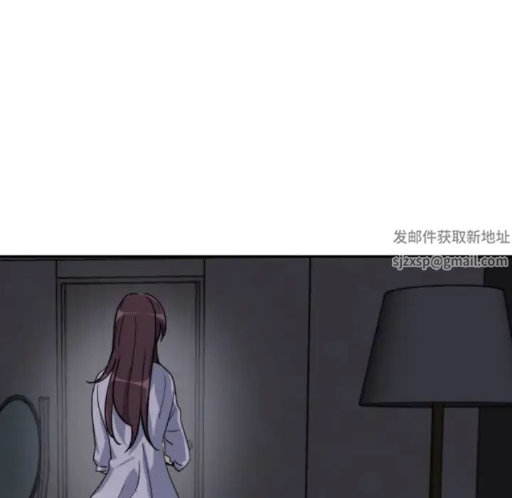 调教小娇妻第22话