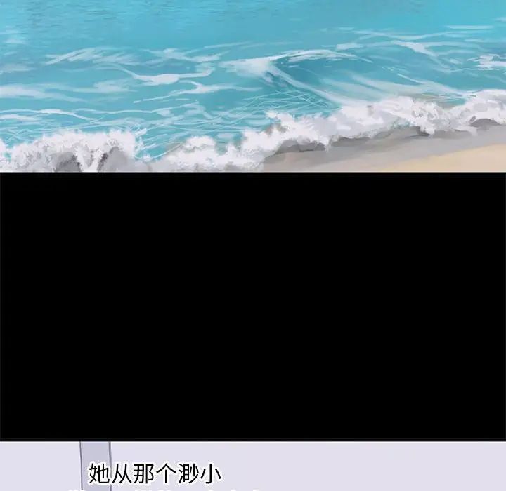 上流社会的女人第15话