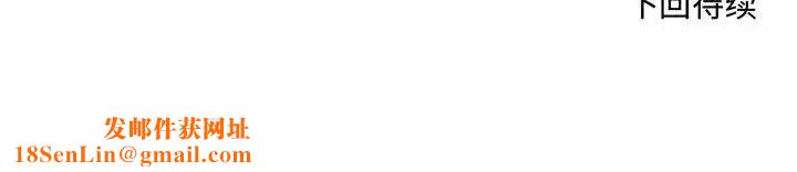 自带香气的男人第62话