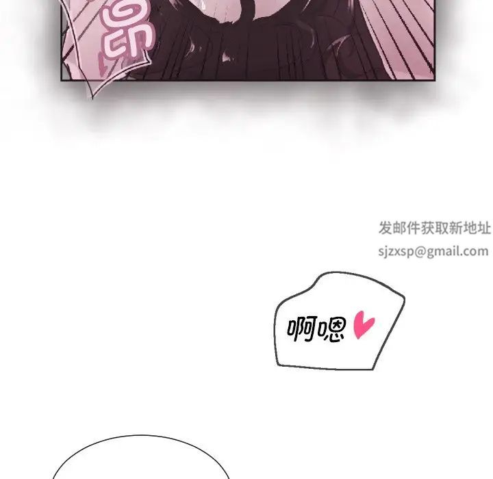 调教小娇妻第22话