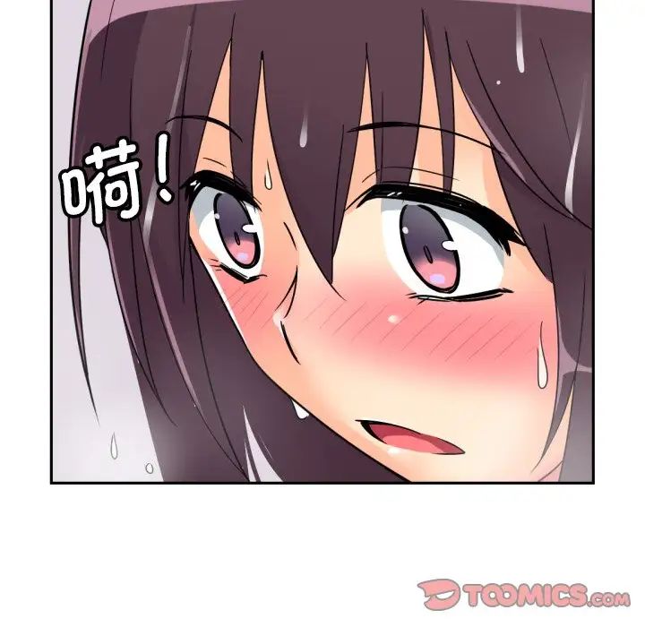 调教小娇妻第22话