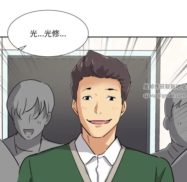 调教小娇妻第22话